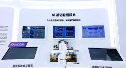 中国版“Scale AI” 蚂蚁数科发布 AI 数据标注产品