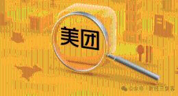 本地商业的增长逻辑：商家“高增长”，消费者“质价比”