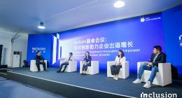 蚂蚁国际旗下Antom：支付创新赋能出海商户 激发更多增长潜力