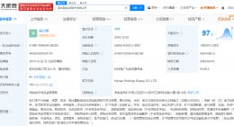 海控能源增资至8.27亿