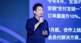 全家FamilyMart近3000家门店将全面接入“支付宝碰一下”