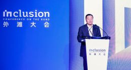 肖钢、朱嘉明亮相外滩大会，共议资产通证化引领Web3向实