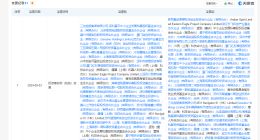 软通动力等入股智元机器人