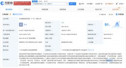 华润医药在广东成立智慧医药物流公司 注册资本1.9亿元