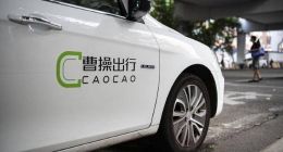 曹操出行三年巨亏近70亿，上市之路能否拯救危局？