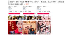 微博大v怼咪蒙新短剧