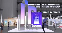 2024外滩大会圆满闭幕！超5万人现场参与科技人文嘉年华