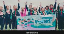 他们迎着奥运的光芒，奔赴梦想