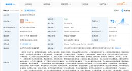 起底央视曝光空挂学籍中介 多家空挂学籍中介0人参保 央视曝光空挂学籍乱象