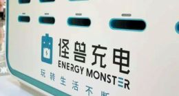 怪兽充电深陷代理纠纷，共享充电宝生意不“香”了？