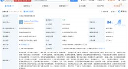 沃尔玛百货江苏公司经营异常