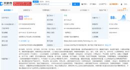 韩国华任百度智行法定代表人 百度智行法定代表人变更