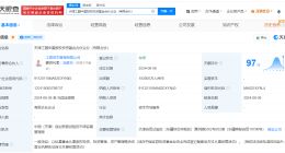 工银投资在天津成立股权基金 出资额10亿