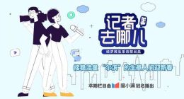 度小满，小微企业“救星”还是噩梦之源？