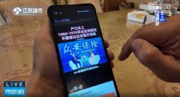 1.6元变365元，众安保险保费一月“膨胀”了百倍？