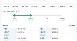 华为三折叠设备专利已获授权 华为三折叠专利可提升设备使用寿命