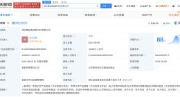 多氟多湖北宜化成立新材料公司 注册资本1亿