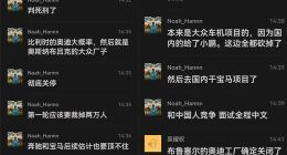 消息称大众第一轮直接裁掉2万人，海外员工要调任至宝马中国