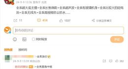 3999成历史！小米15系列将全系涨价：无奈骁龙8 Gen4成本太高