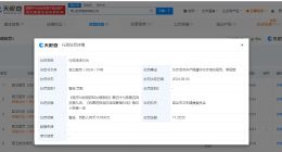 要求患者消费达七千医院被罚11万 昆山虹桥医院未严格遵守诊疗规范被罚