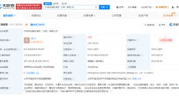 李云迪父母名下一公司注销 李云迪父母名下演艺公司注销