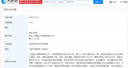 吴京起诉商贸公司侵权索赔131万 吴京维权索赔131万