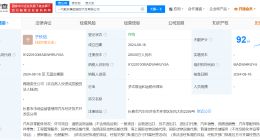 一汽解放2亿成立国际汽车公司 一汽解放集团国际汽车公司成立