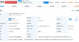 揭秘山西阴阳价刀削面店 阴阳价刀削面店4月份刚更名