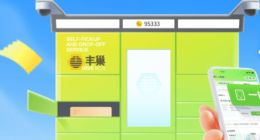 丰巢靠快递柜滞留金三年半营收8个亿