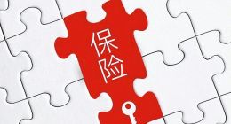 想要接棒泰康，“创始人长子”陈奕伦需要几步？