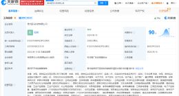 美团在贵州成立歪马科技公司 注册资本2000万美元