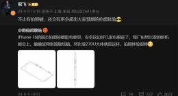 努比亚Z70 Ultra确认将配备拍照键：还有更多超预期拍摄体验