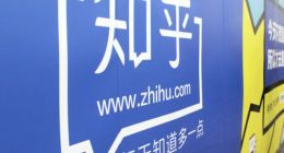 距离知乎雪崩的时间或许不远了