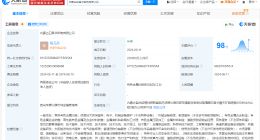 国家电投在内蒙古成立铝电公司 注册资本22亿