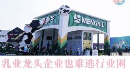 蒙牛该有些危机感了