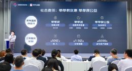 京东支付补贴力度升级 未来三年再投50亿元