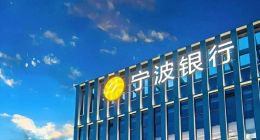 宁波银行年内涨幅全部回吐，昔日“市值之王”已腰斩