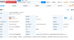 山西阴阳价面馆被罚500元 山西阴阳价刀削面馆被处罚