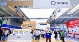 2024服贸会：猿编程“科技少年AI课堂”，点亮青少年科学梦