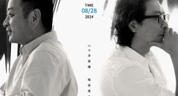 将生育挂在嘴边，梁建章《十三邀》言论引网友反感