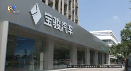 提车第二天就开1公里，续航掉100公里，但她说：还是喜欢