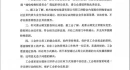 全面掌舵娃哈哈后再遇风波，宗馥莉上演“披荆斩棘”