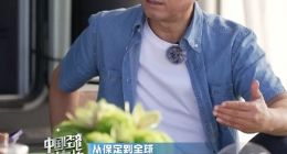 魏建军：当前汽车行业内卷严重存在恶意竞争，中国车企应该把车卖到海外