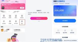 深度｜大麦网也要“借钱给你花”！平台借贷生意背后的“变现焦虑”