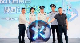 抖音联合陕西公安开展反诈宣传 开学季需警惕“校园贷”“刷单返利”等诈骗