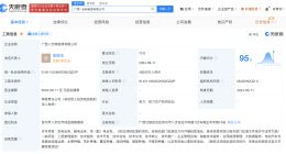 广西能源在贺州成立新能源公司 注册资本4亿