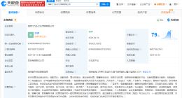 海航航空集团成立飞飞乐文化传媒公司 注册资本3000万
