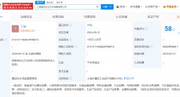 吉利在上海成立汽车销售新公司
