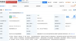 国投电力中闽能源成立新能源公司 注册资本1亿