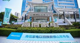 想换更好的冰箱？容声以旧换新，品质升级不花更多钱！